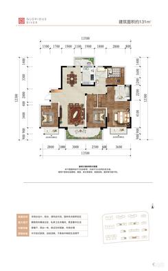 【蓝光雍锦澜湾-户型图-F】4室2厅2卫1厨2阳台