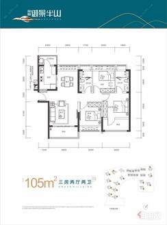 【京基御景半山105.jpg】3室2厅2卫1厨