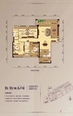 【B1#A户型】5室2厅2卫1厨2阳台