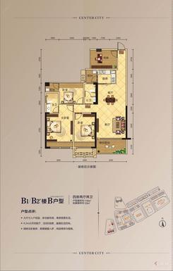 【B1#B户型】4室2厅2卫1厨1阳台