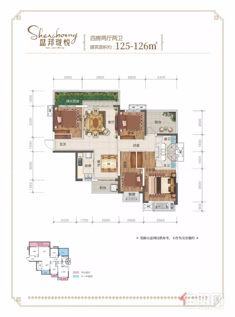 盛邦珑悦样四房两厅两卫户型图