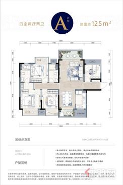 【四室两厅两卫.jpg】4室2厅2卫