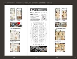 【DK国际loft蓝钻公馆】