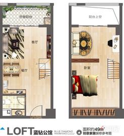 【DK国际LOFT蓝钻公馆49㎡户型图】1室3厅1卫1厨1阳台