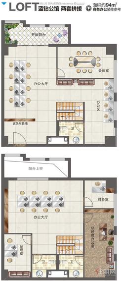【DK国际LOFT蓝钻公馆商务办公94㎡】