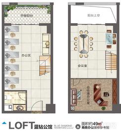 【DK国际LOFT蓝钻公馆商务办公49㎡】