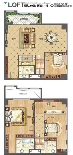【DK国际LOFT蓝钻公馆94户型图】4室2厅3卫1厨1阳台