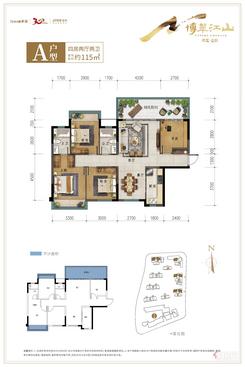 【A户型115㎡四房】4室2厅2卫1厨1阳台