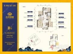 【B户型】4室2厅2卫