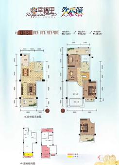 【欢乐颂】2卫2阳台