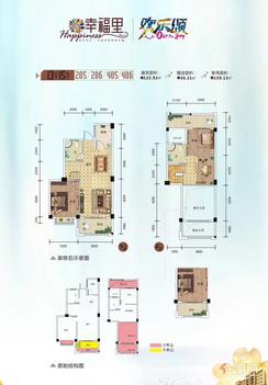 【欢乐颂】2卫2阳台