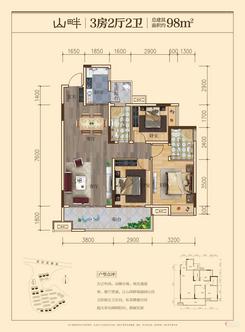 【桂林彰泰红98㎡户型】3室2厅2卫1厨2阳台
