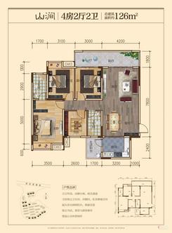 【桂林彰泰红126㎡户型】4室2厅2卫1厨2阳台