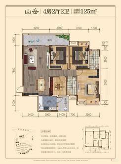 【桂林彰泰红125㎡户型】4室2厅2卫1厨2阳台