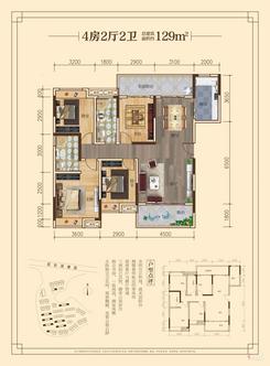 【桂林彰泰红129㎡户型】4室2厅2卫1厨2阳台