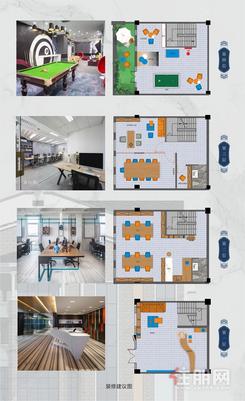 【户型图效果.jpg】