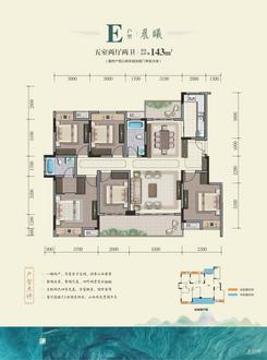 【1212-户型单张-E】5室2厅2卫1厨4阳台