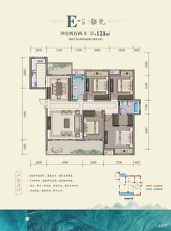 【1212-户型单张-E】5室2厅2卫1厨4阳台