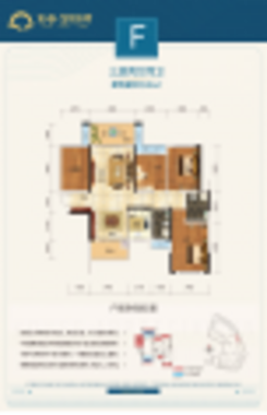 【彰泰金桥水岸户型图1.png】