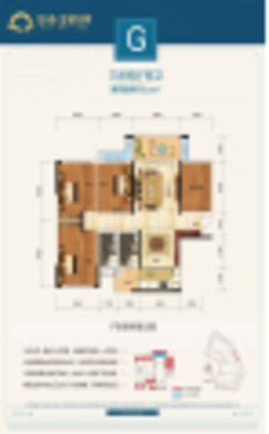 【彰泰金桥水岸户型图2.png】