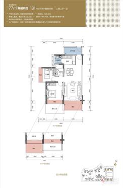 【B1户型.JPG】2室2厅1卫