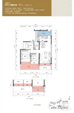 【F1户型.JPG】3室2厅1卫