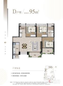 【D户型.jpg】2厅2卫1厨