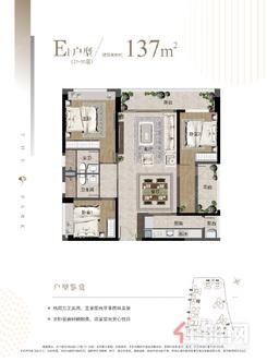 【E1户型.jpg】3室2厅2卫1厨