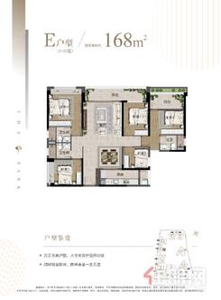 【E户型.jpg】5室2厅3卫1厨