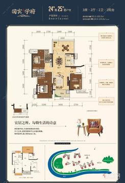【03户型103.30㎡】3室2厅2卫1厨2阳台