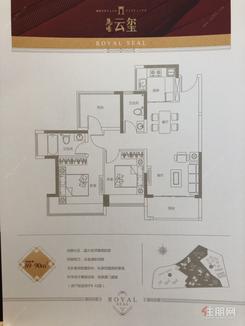 【89-90平户型.jpg】2室2厅1卫1厨