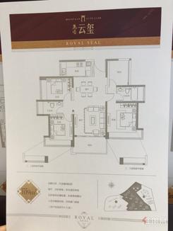 【109平户型.jpg】3室2厅2卫1厨