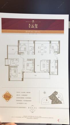 【145平户型.jpg】4室2厅2卫1厨