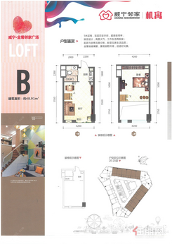 【B户型48.91㎡】1室2厅1卫1厨1阳台
