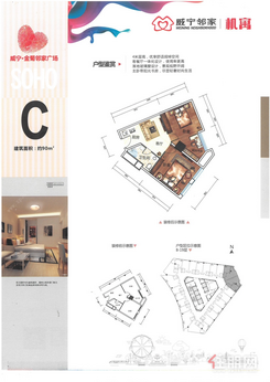 【C户型90㎡】3室1厅1卫1厨
