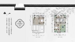 【别墅A1户型】2室2厅2卫1厨1阳台