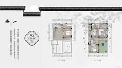 【别墅A2户型】2室2厅2卫1厨1阳台