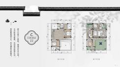 【别墅C户型】4室2厅3卫1厨4阳台