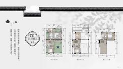 【别墅D1户型】4室2厅3卫1厨4阳台