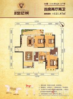 【8号楼B2户型】4室2厅2卫1厨1阳台