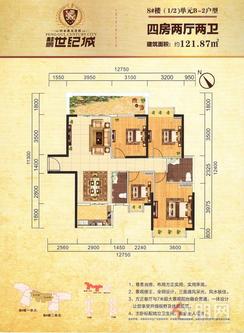 【8#B2户型】4室2厅2卫1厨1阳台
