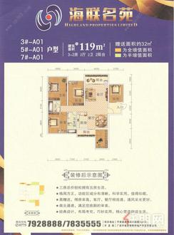 【3#5#7#A01户型】5室2厅2卫1厨2阳台