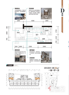 【云星城D户型】1室1厅1卫1厨1阳台