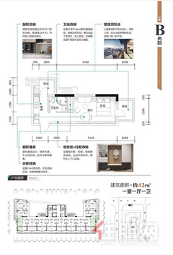 【云星城B户型】1室1厅1卫1厨2阳台