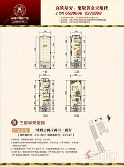 【D1三层半天地楼.jpg】