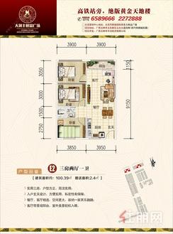 【E2三房两厅一卫.jpg】3室2厅1卫