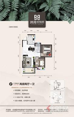 【73.35㎡两房两厅一卫.jpg】