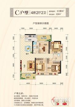 【户型图03】4室2厅2卫