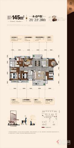 【145户型.jpg】4室2厅2卫1厨2阳台
