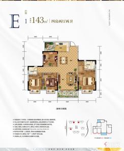 【E1户型】4室2厅2卫1厨2阳台